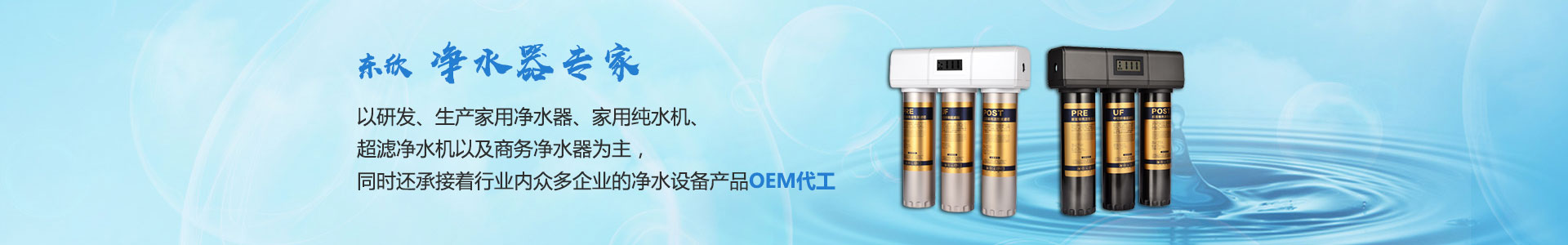 東欣金屬制品有限公司_加強(qiáng)系列